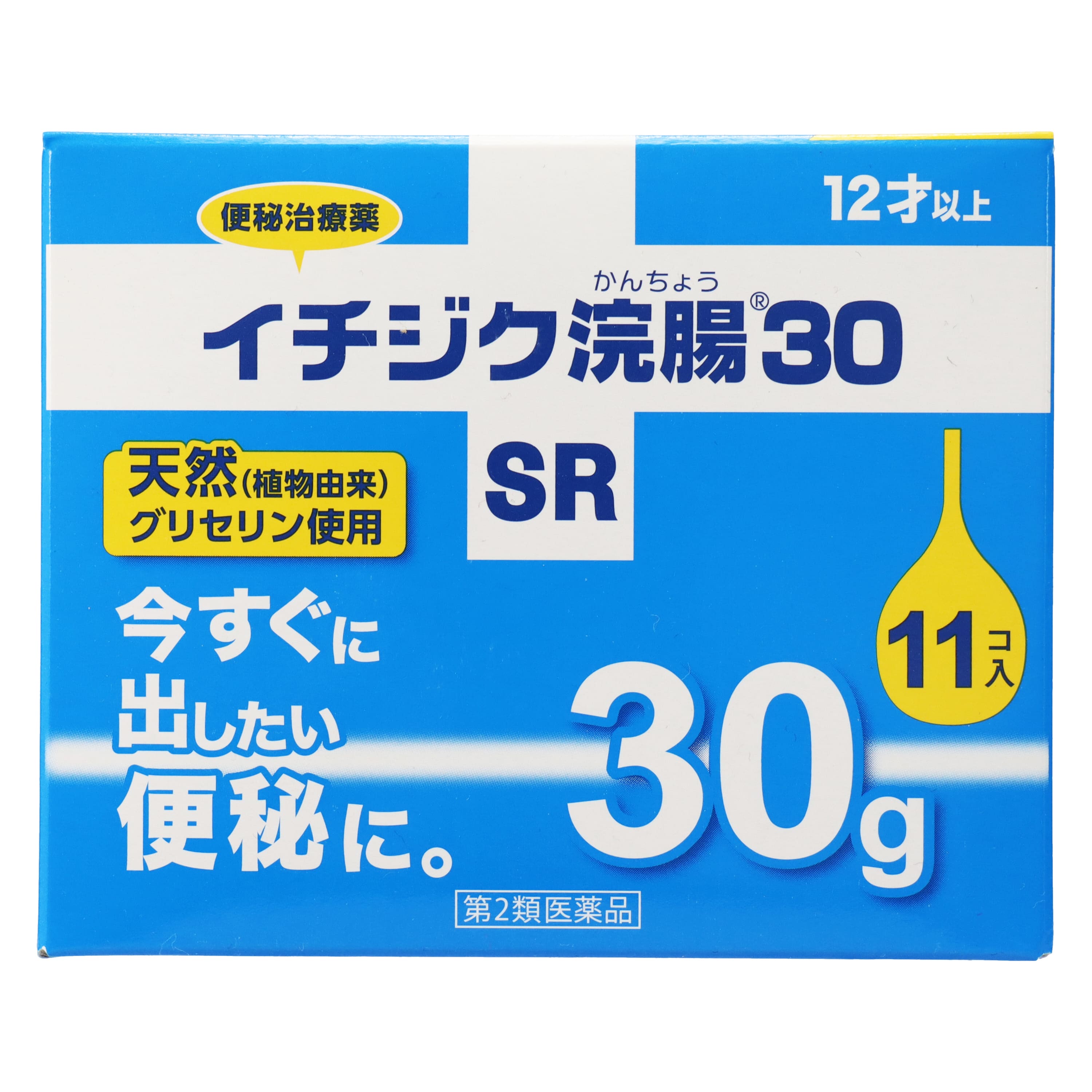 第2類医薬品 フェイタス5．0 大判 20枚（Class 2 Drug
