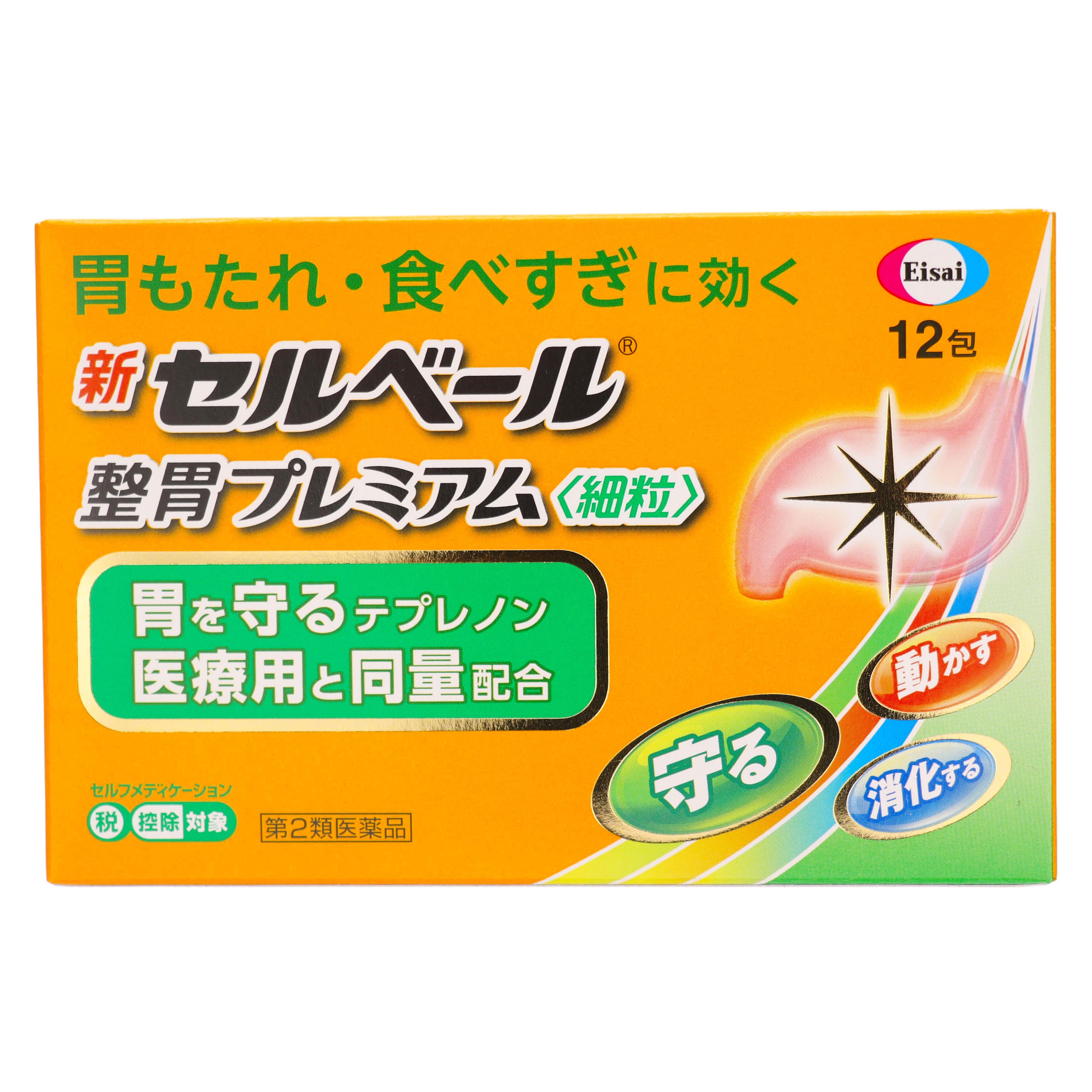 【未開封】エールAILEマッサージクリーム　ファセルヴァクリーム2本セット 2025年最新】エステティックサロンエールファセルヴァクリームの