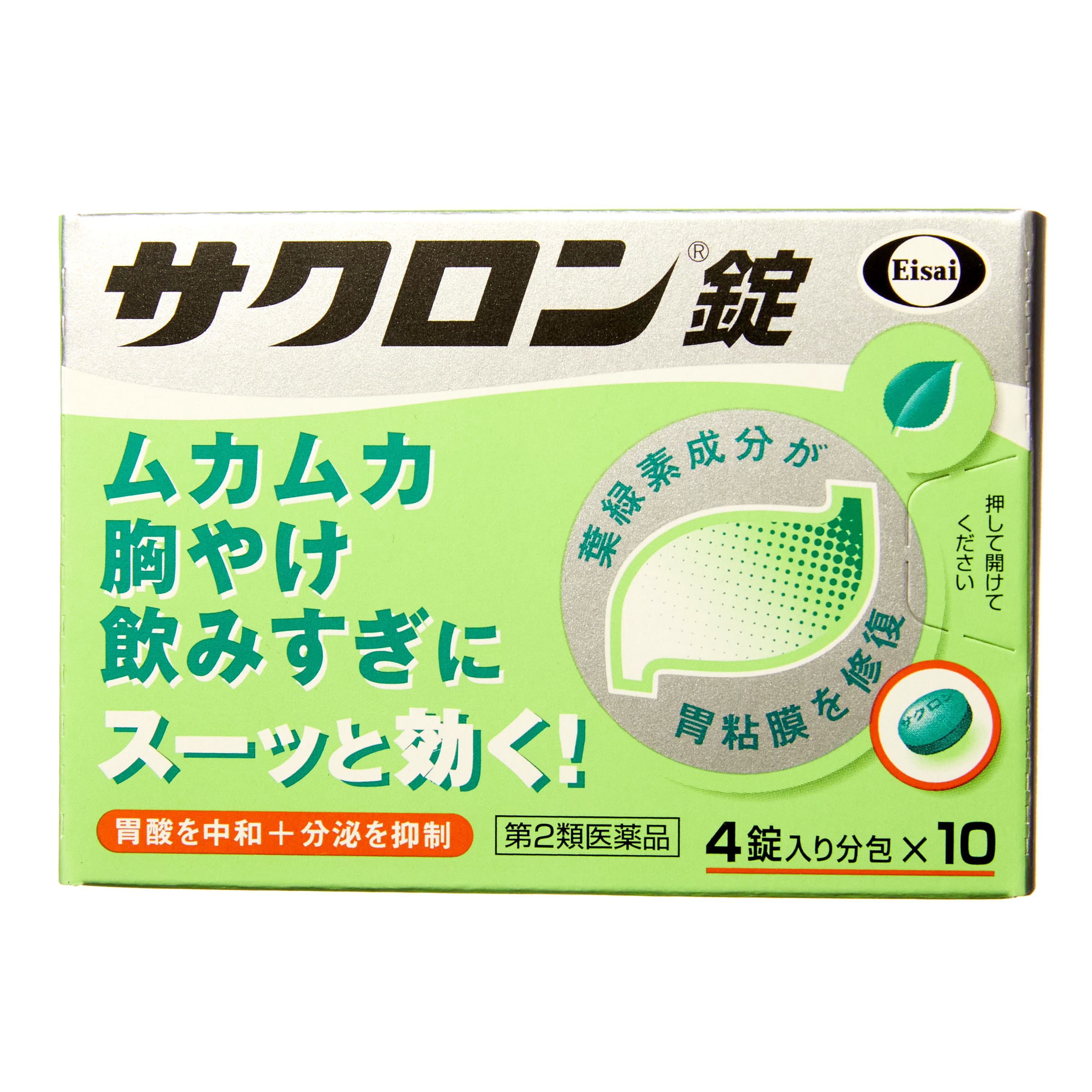 第2類医薬品 新コンタック鼻炎Z 32錠（Category 2 OTC Drug, New