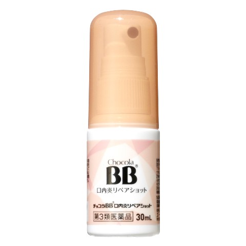 美容液 Chocola 第3類医薬品 チョコラBB口内炎リペアショット 30ml（Class
