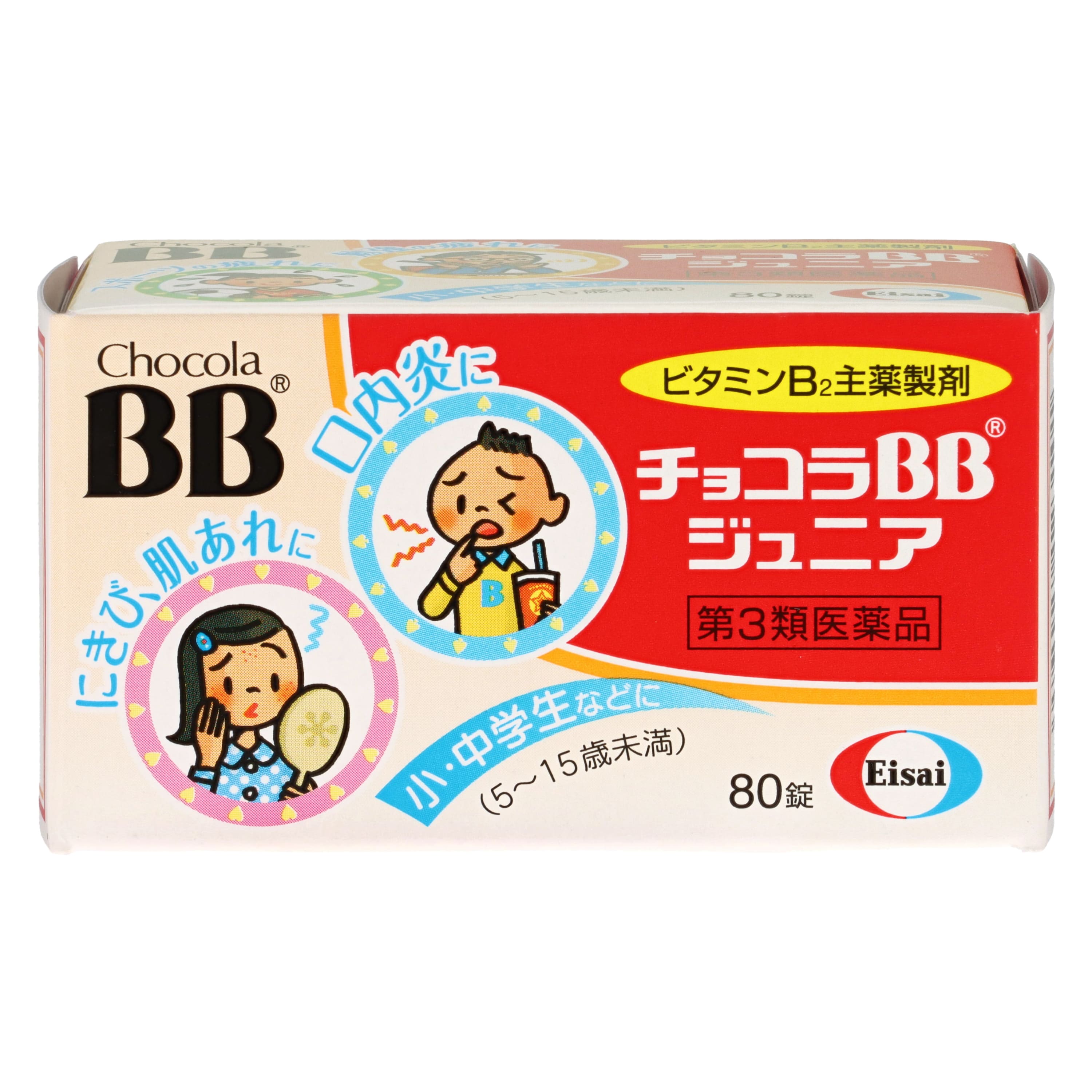 チョコラbb 即日発送 第3類医薬品 チョコラBB ジュニア80T（Category 3 OTC Drug