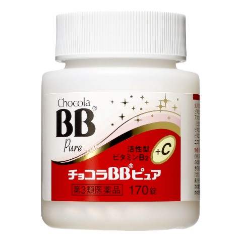 【チョコラBB】 第3類医薬品 チョコラBBピュア 170錠（Class 3 Drug