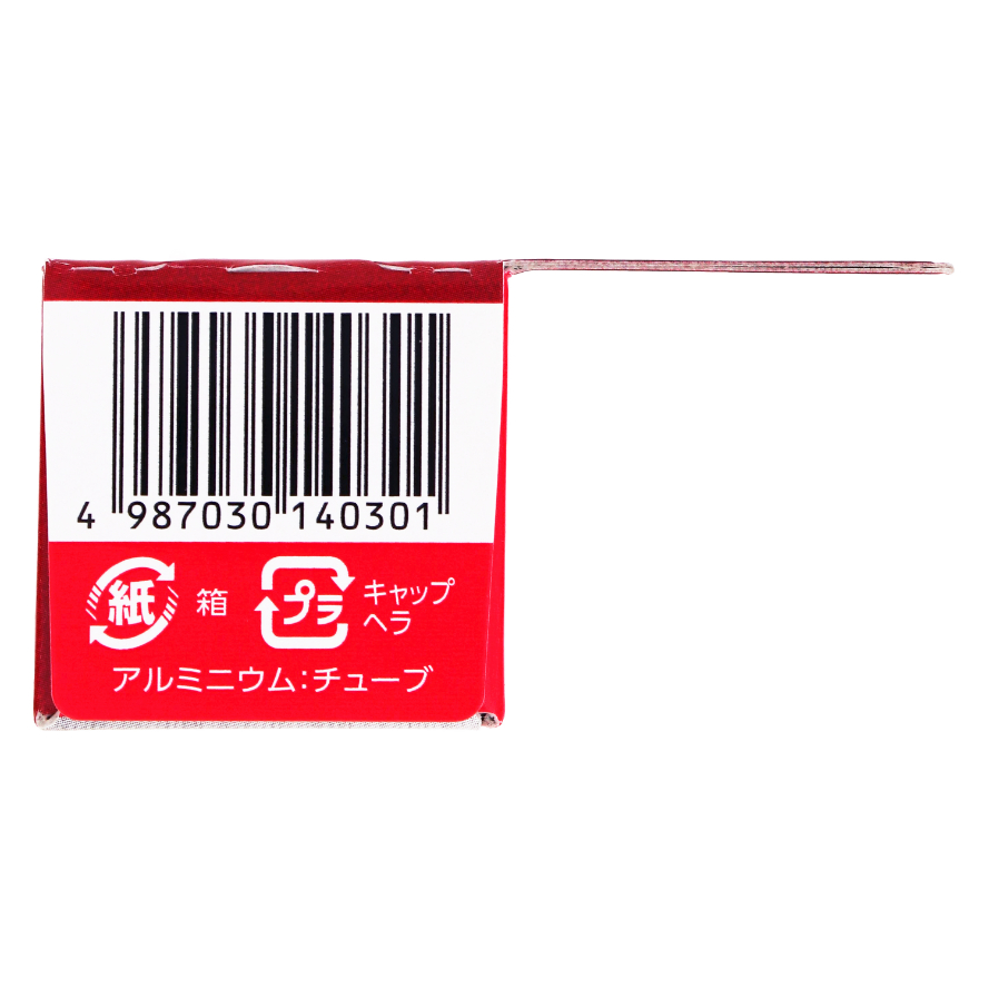 第3類医薬品 リュウバンS 10ml（Category 3 drug RyubanS 10ml