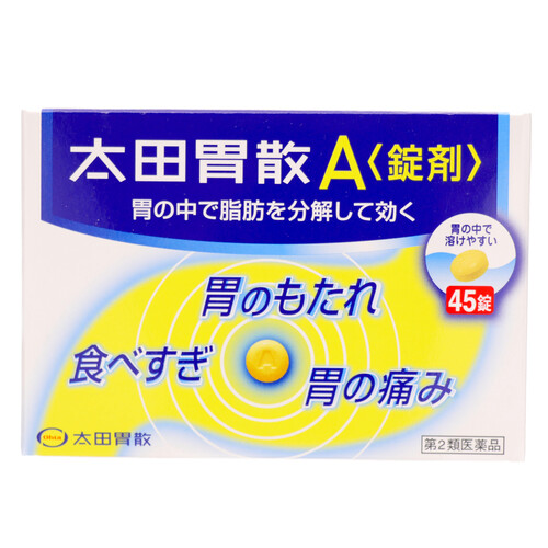 バイオゴッドゴールド(太田胃散) バイオゴッドゴールド │ 太田胃散の健康食品館