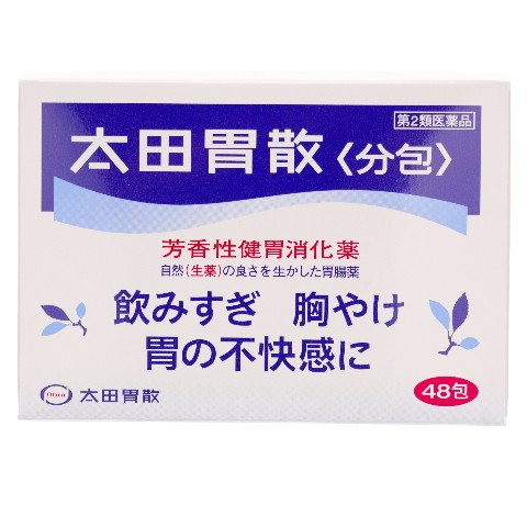 太田胃酸 大木五藏圓 戦前 ブリキ 看板 木製 薬看板 ホーロー 仁丹 台湾 第