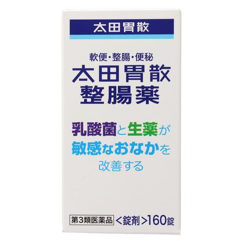 島野式整体＋胃のストレス解放と肝臓の無毒化DVDフルセット2024最新版 島野式整体+ 胃のストレス解放と肝臓の無毒化DVD フルセット