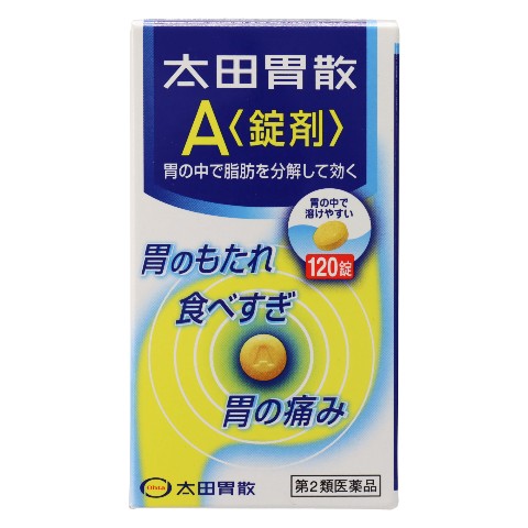 太田胃酸 第2類医薬品 太田胃散A 120錠（Class 2 Drug Ohta's Isan A