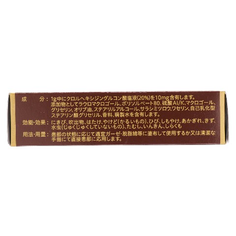 4987035566113_2.jpg