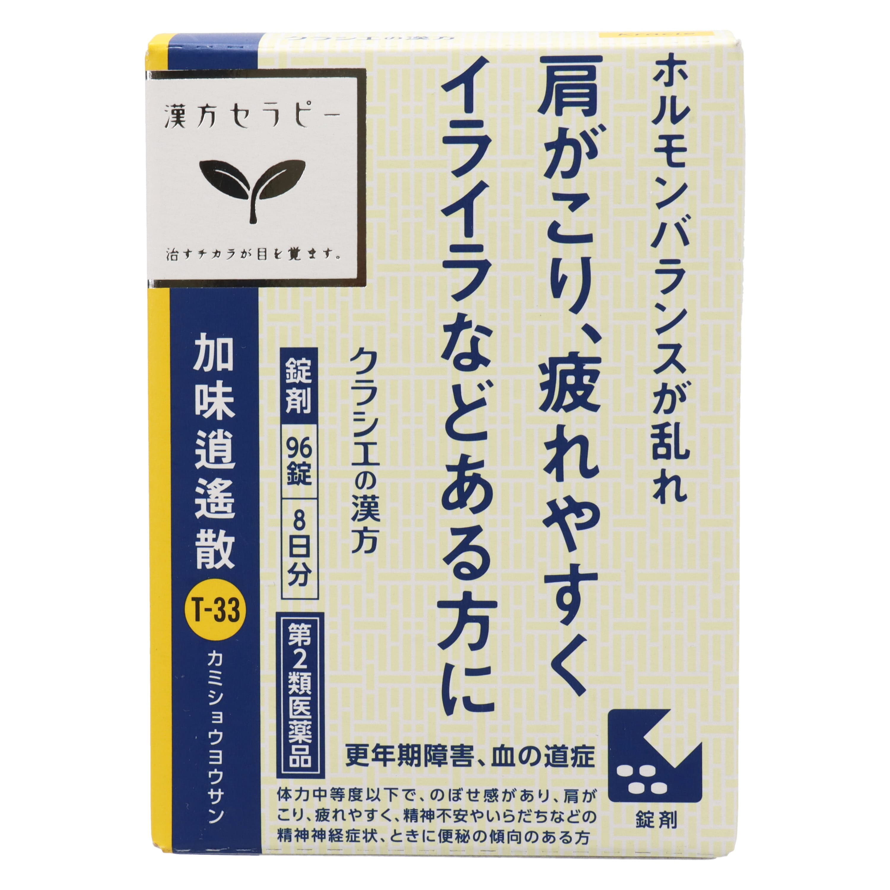 第2類医薬品 漢方セラピー 加味逍遙散料エキス錠 96錠（Category 2