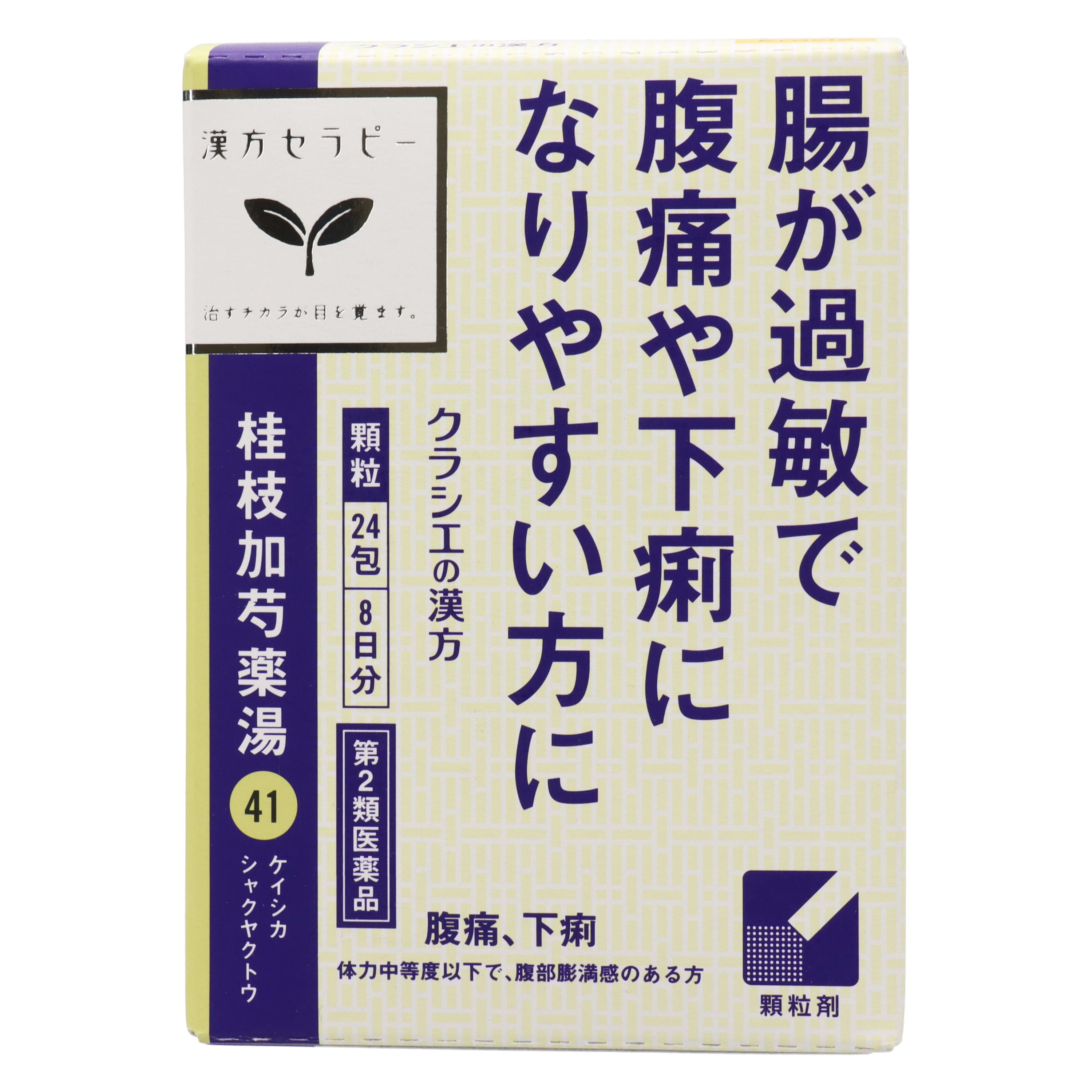 第2類医薬品 漢方セラピー 桂枝加芍薬湯エキス顆粒 24包（Category 2