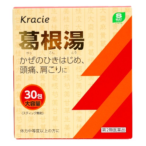 第2類医薬品 葛根湯エキス顆粒S 30包（Class 2 Drug Kakkon-to