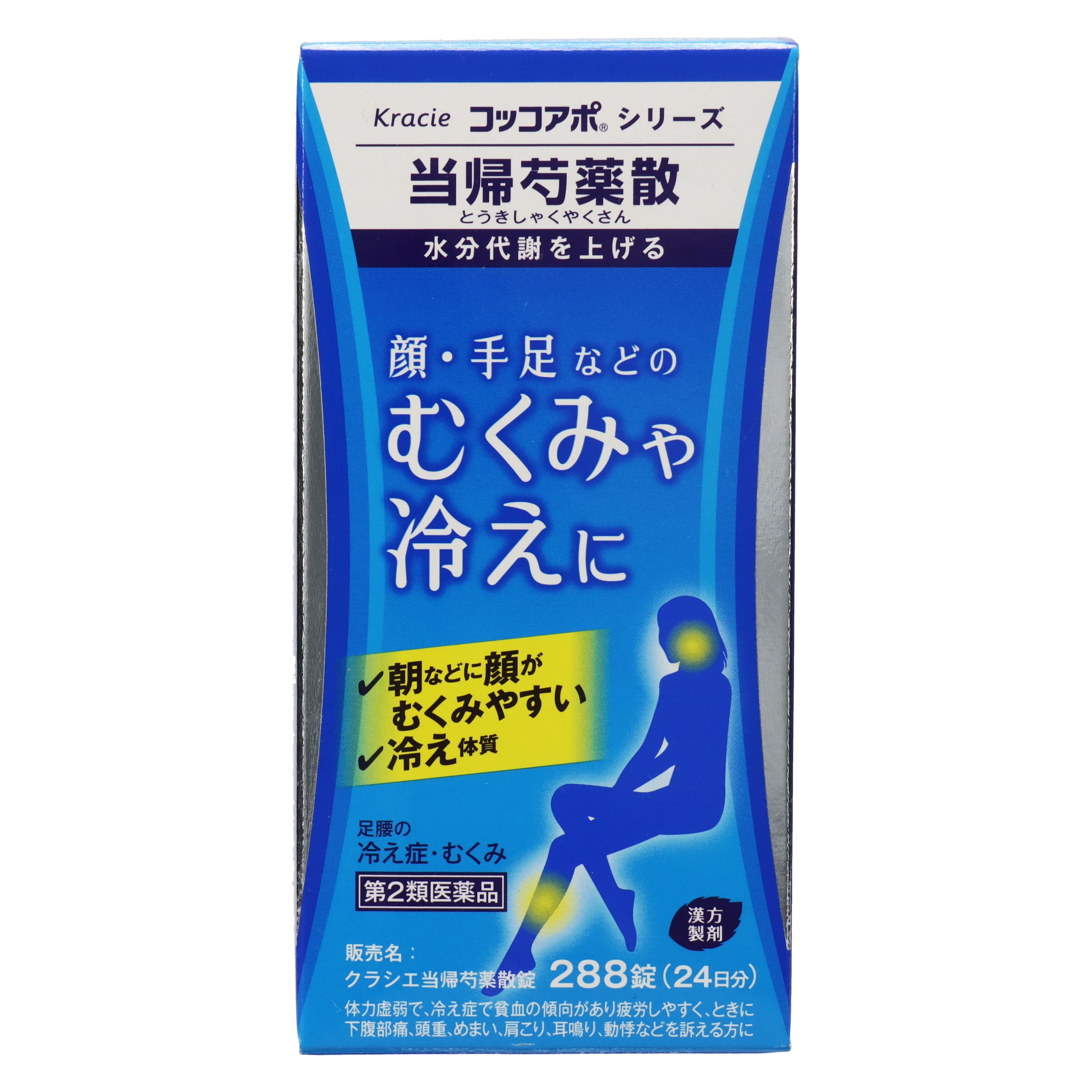 強力わかもと 300錠 指定医薬部外品（Strong Wakamoto (300 tablets