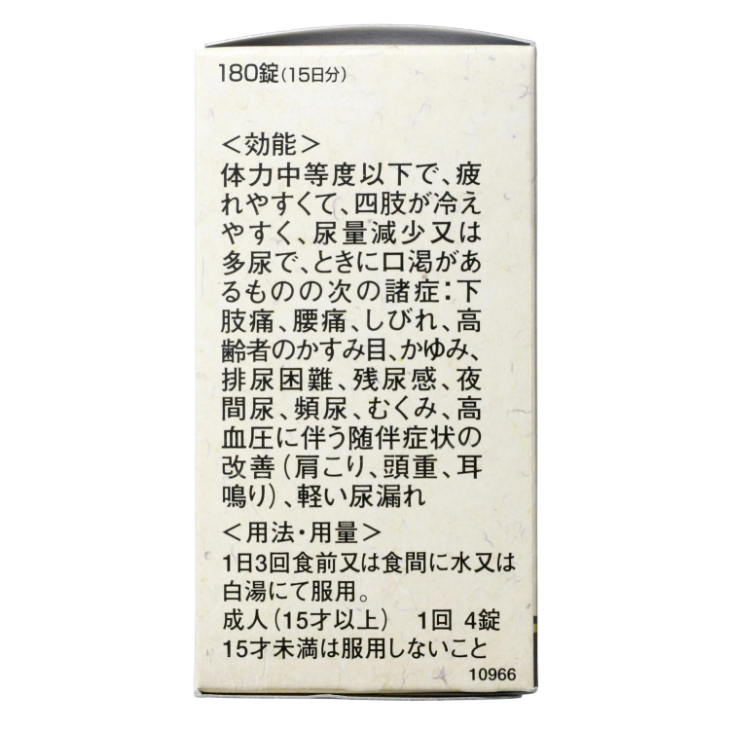 4987045109669_4.jpg