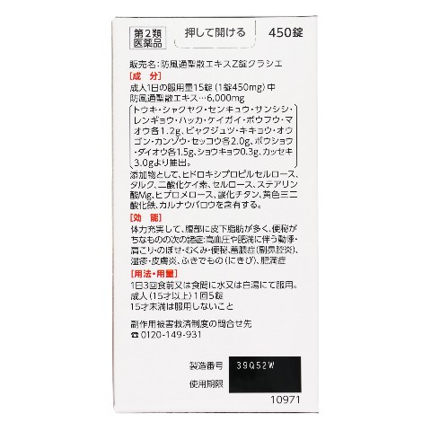 血清の粉末 FOIL 日本語版2枚　　初版　DST 血清の粉末 FOIL 日本語版2枚 初版 DST