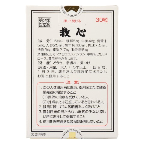 救心ページ IP200 Amazon | 車 BSD ブラインドスポットレーダー検出システム