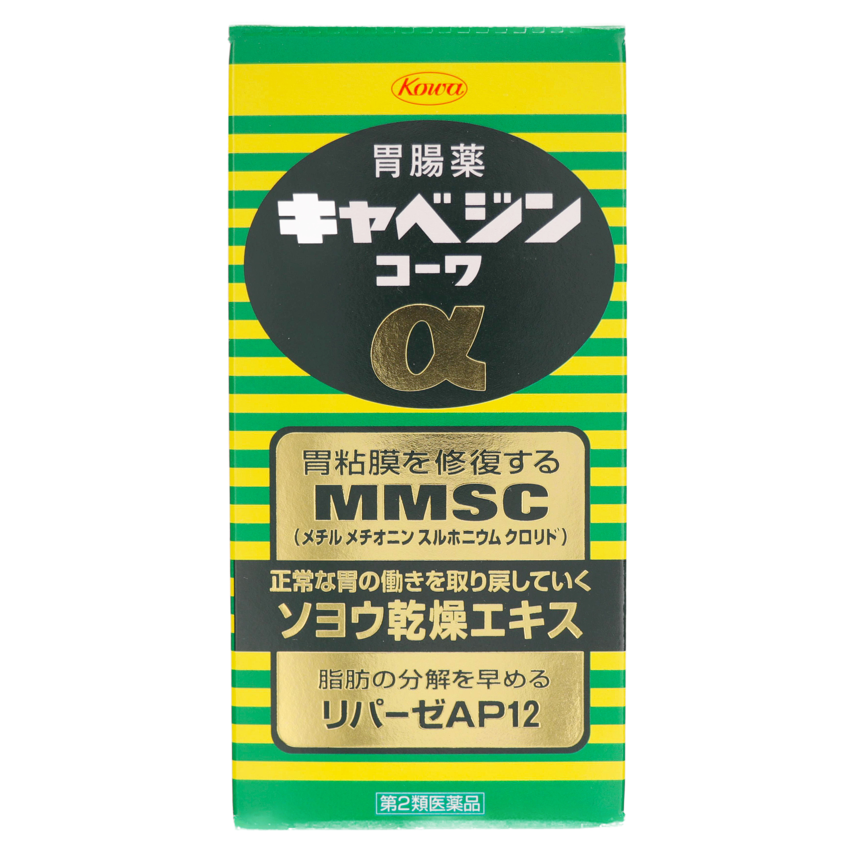 第2類医薬品 キャベジンα 300錠（Class 2 Drug CABAGIN KOWA