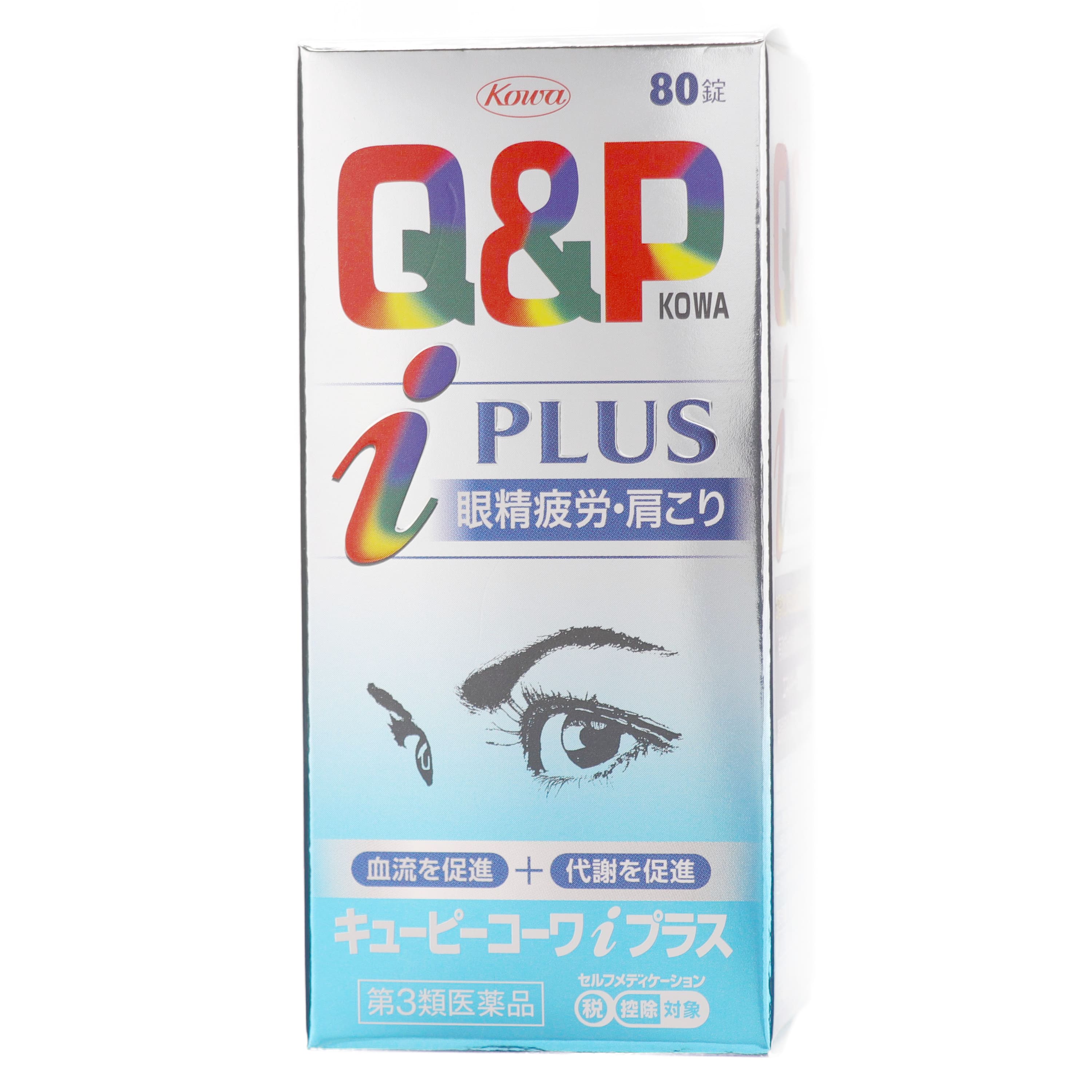 指定第2類医薬品 カワイ肝油ドロップS 300粒（Designated