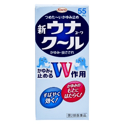 第2類医薬品 新ウナクール 55ml（Class 2 Drug NEW UNA KOWA COOL