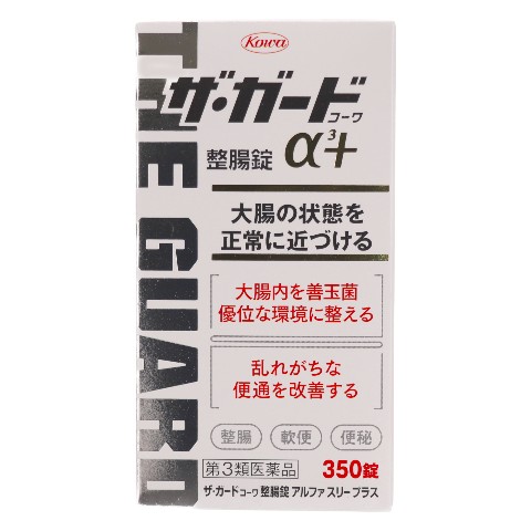 Class 3 Drug The Guard Kowa Intestinal Regulation Tablets