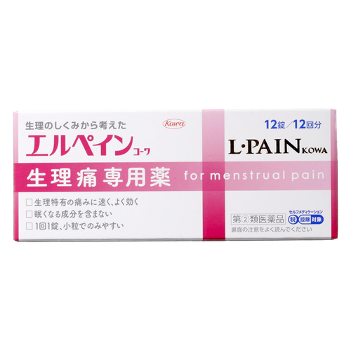 Designated Class 2 Drug L-Pain 12 count (Kowa Shinyaku