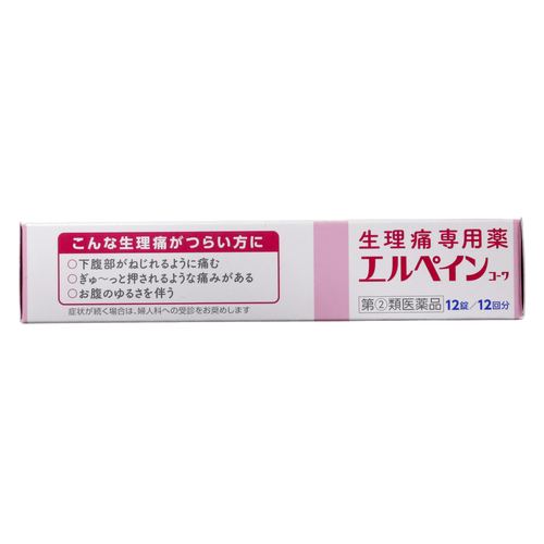 Designated Class 2 Drug L-Pain 12 count (Kowa Shinyaku