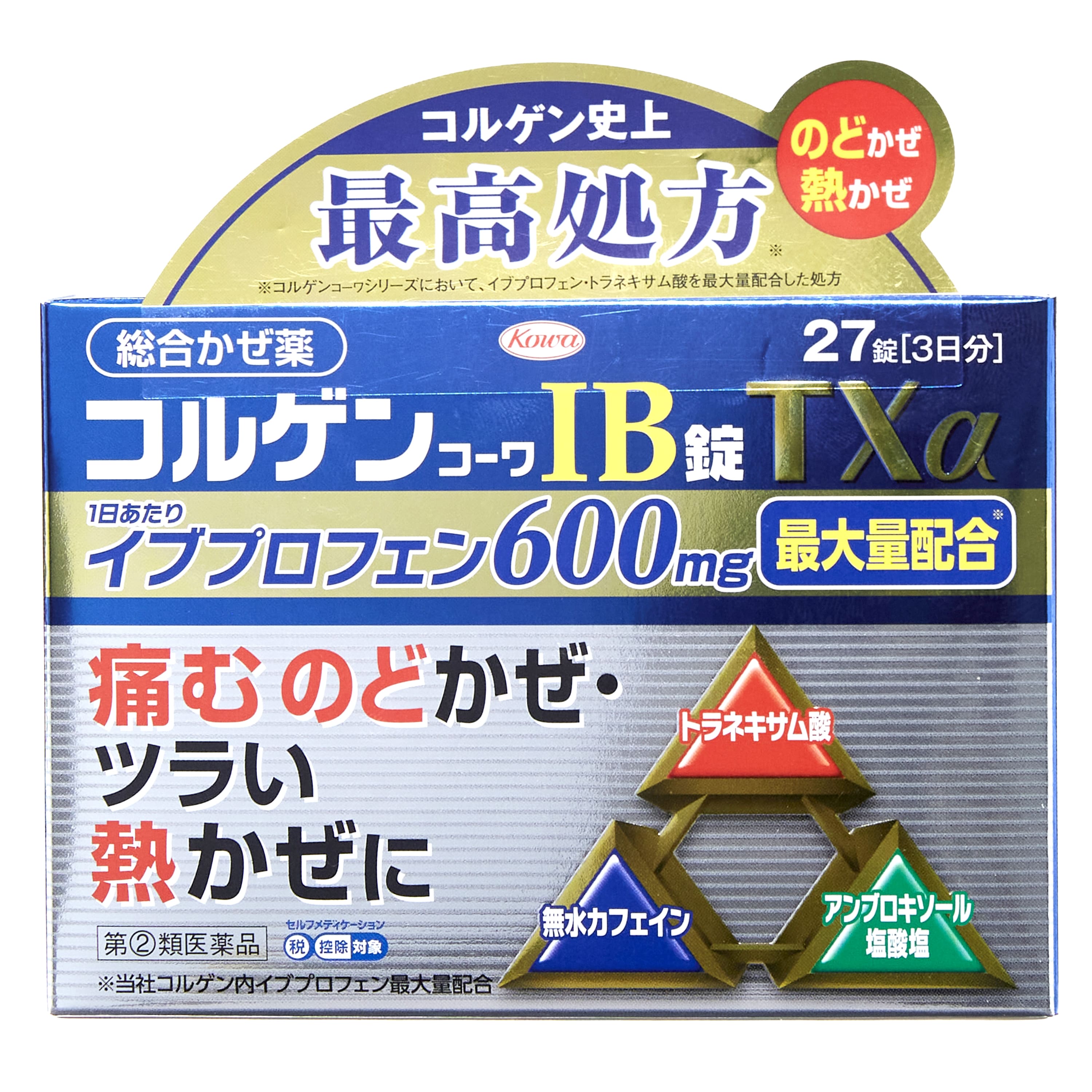 指定第2類医薬品 コルゲンIB錠TXα 27錠（Designated Category 2