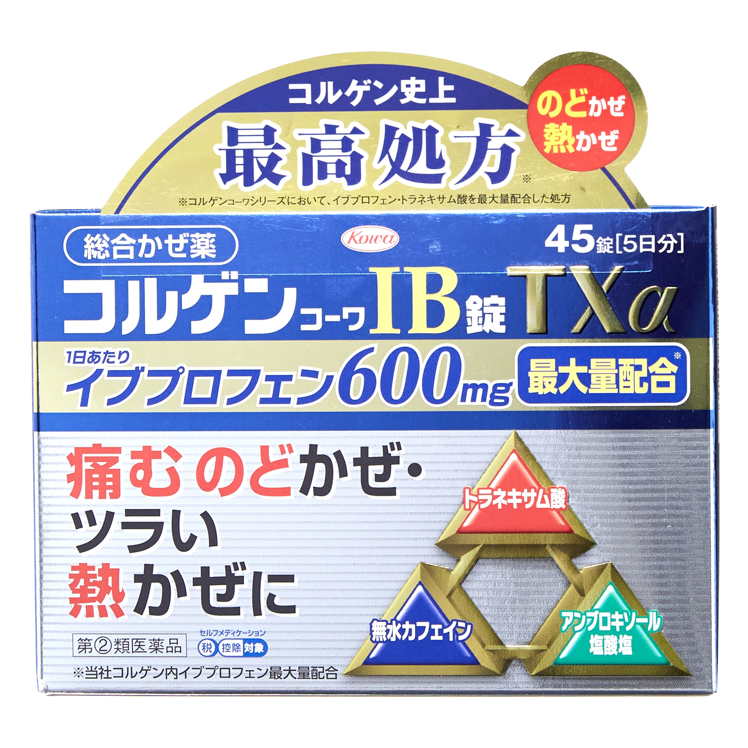 指定第2類医薬品 コルゲンIB錠TXα 45錠（Designated Category 2 OTC Drug, Colgen Kowa IB ...