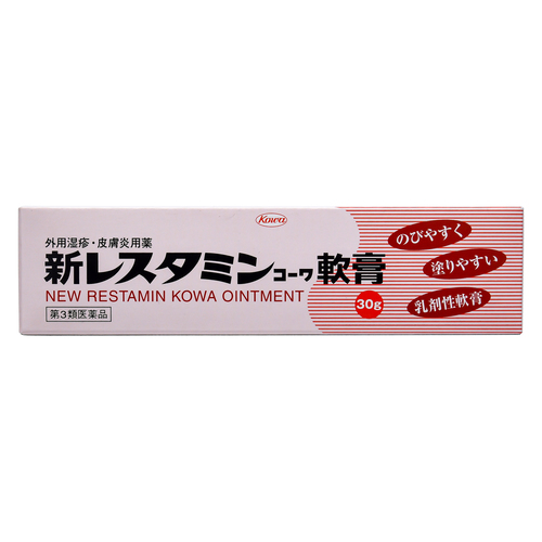 sognando Noumitsu Cream 30g 3個セット sognando Noumitsu Cream 30g 3個セット