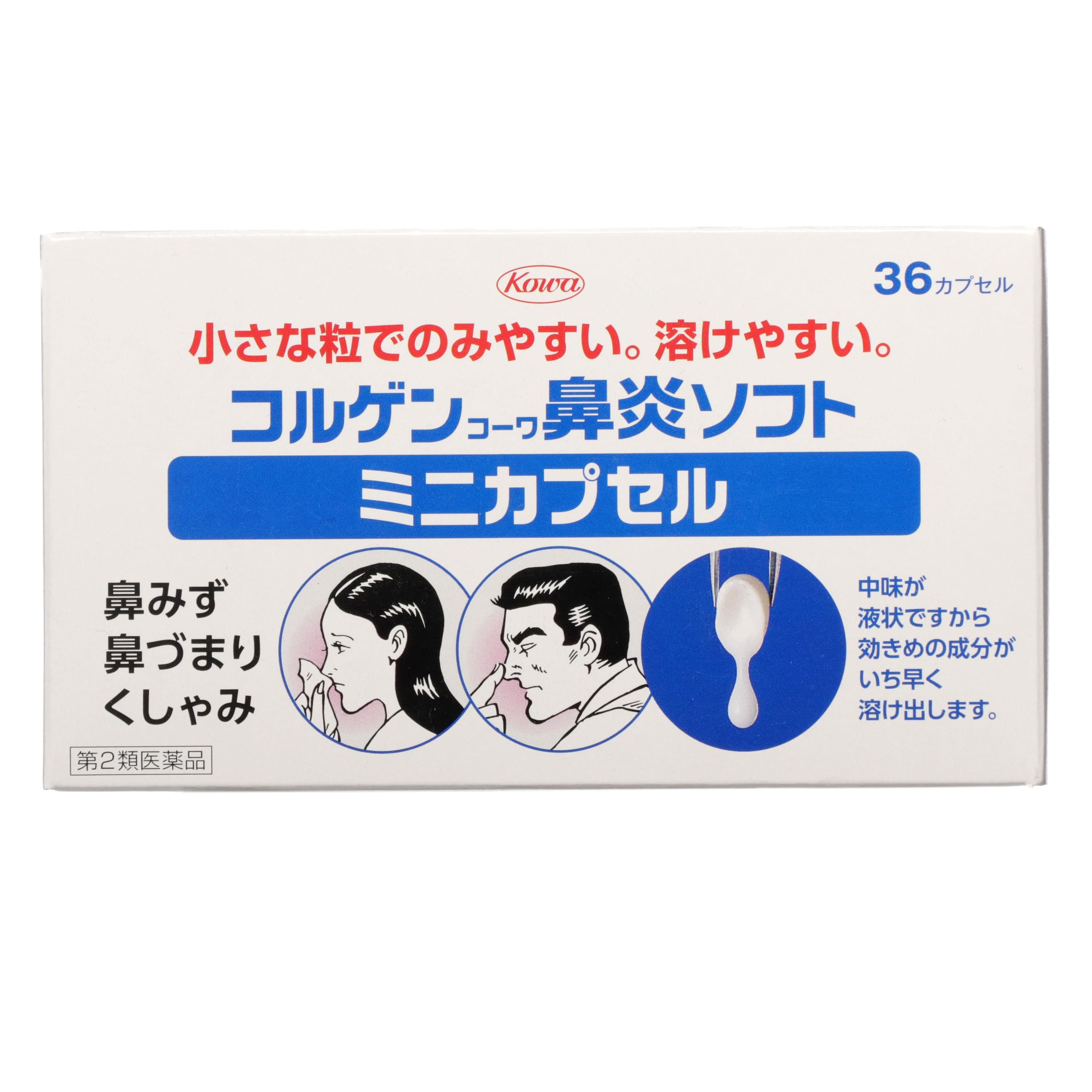 第2類医薬品 コルゲン鼻炎 ソフトミニカプセル 36カプセル（Designated Category 2 OTC Drug, Colgen ...