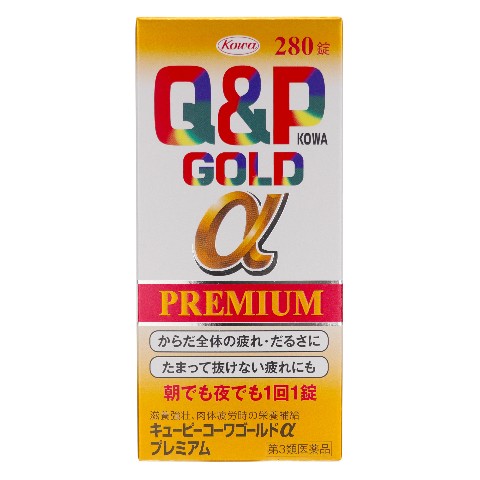 第3類医薬品 キューピーコーワゴールドαプレミアム 280錠