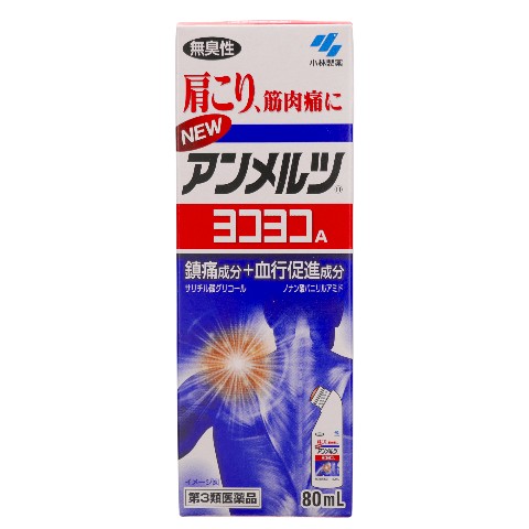Class 3 Drug NEW AMMELTZ YOKO YOKO (80ml) (KOBAYASHI