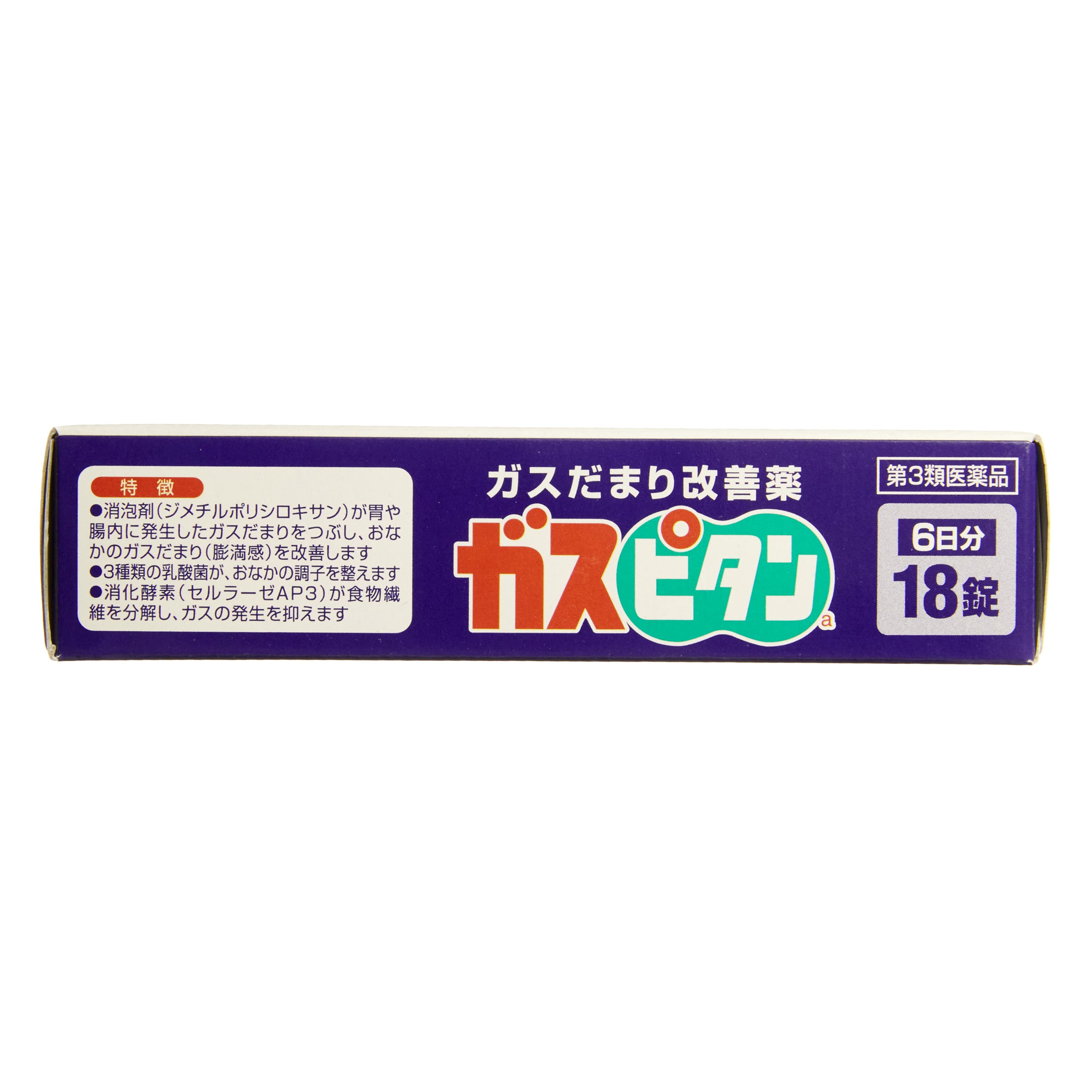 第3類医薬品 ガスピタン １８錠（Category 3 OTC Drug, Gaspitan (18 Tablets)） (KOBAYASHI) |  WAmazing Shop