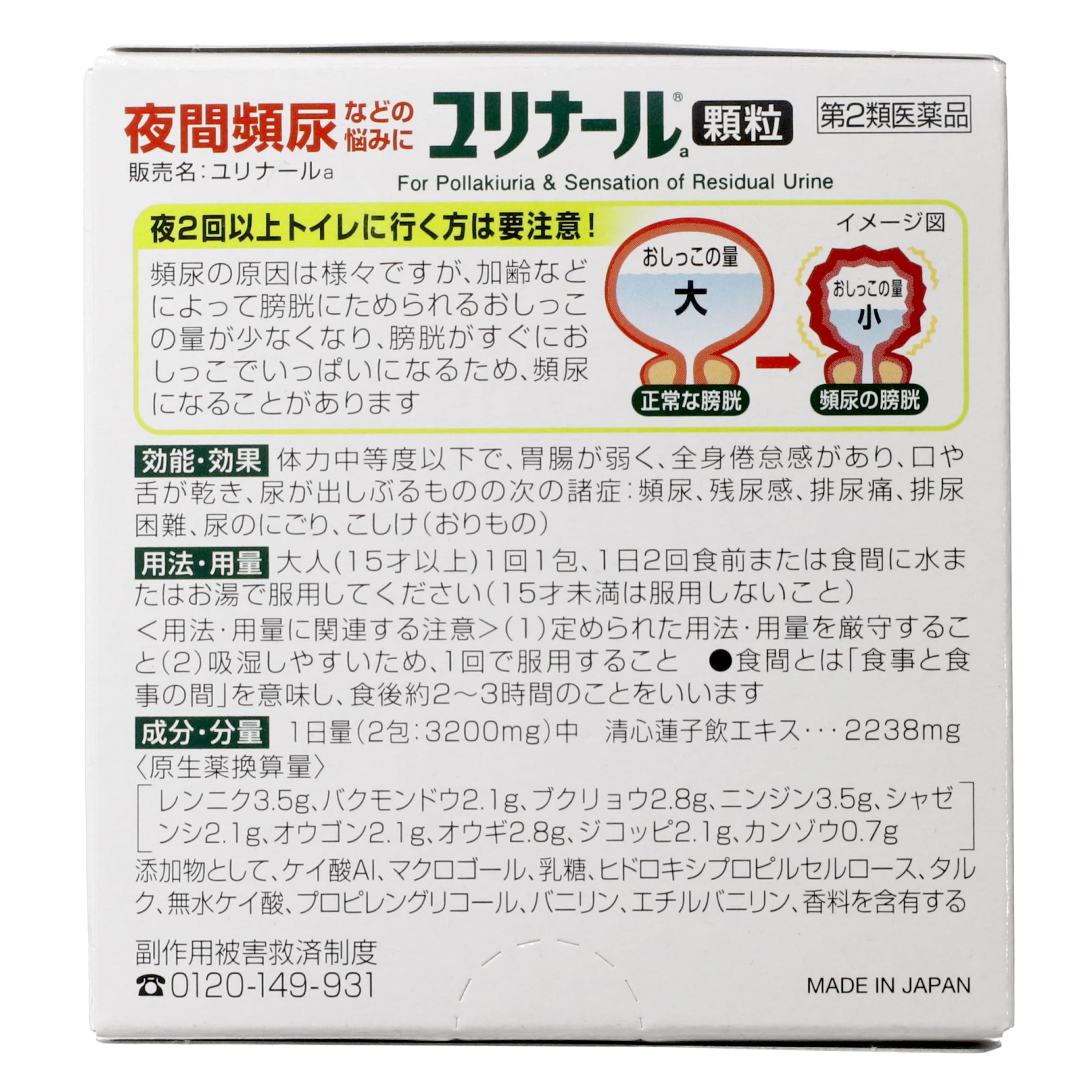 ピッピ3枚　スリーパー2枚　計5枚セット　コミヤトモカズ　XY6 4987072030202_2.jpg