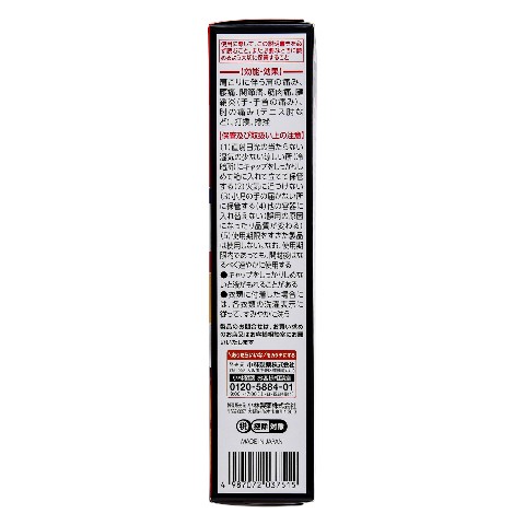 MONNALI SLAT CREAM 180g 2本セット MONNALI SLAT CREAM 180g 2本セット