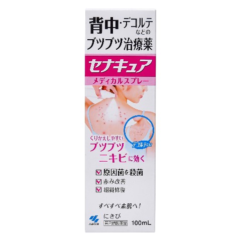 ダイアナケキュアセラム2本セット ダイアナ オンラインショップ / ケキュア ルミナス セラム