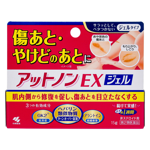 第2類医薬品 アットノンEXジェル 15g（Class 2 Drug Attonon EX