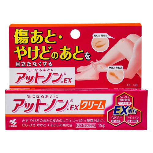 第2類医薬品 アットノンEXクリーム 15g（Class 2 Drug