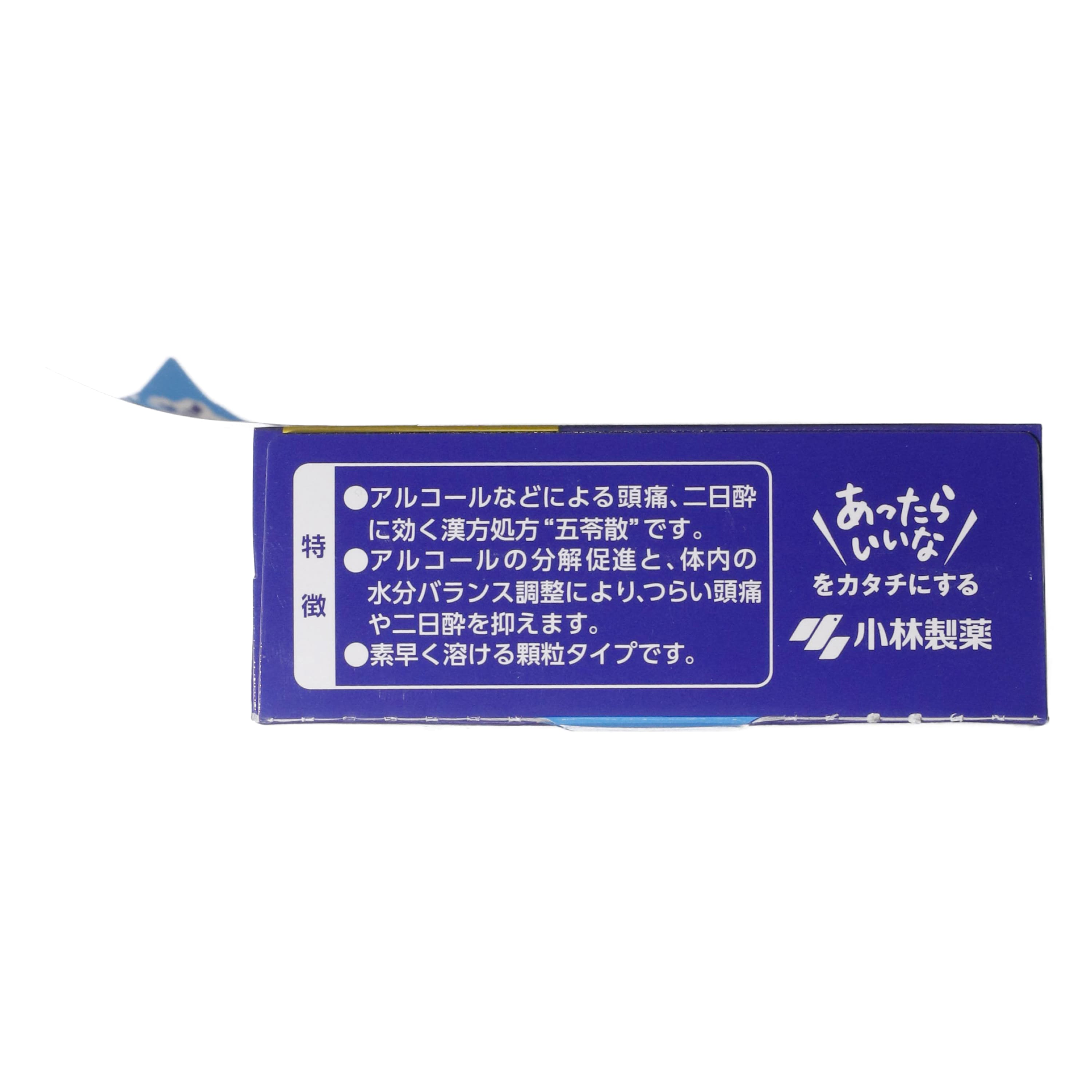 第2類医薬品 アルピタン大容量 12包（Category 2 OTC Drug, Alpitan