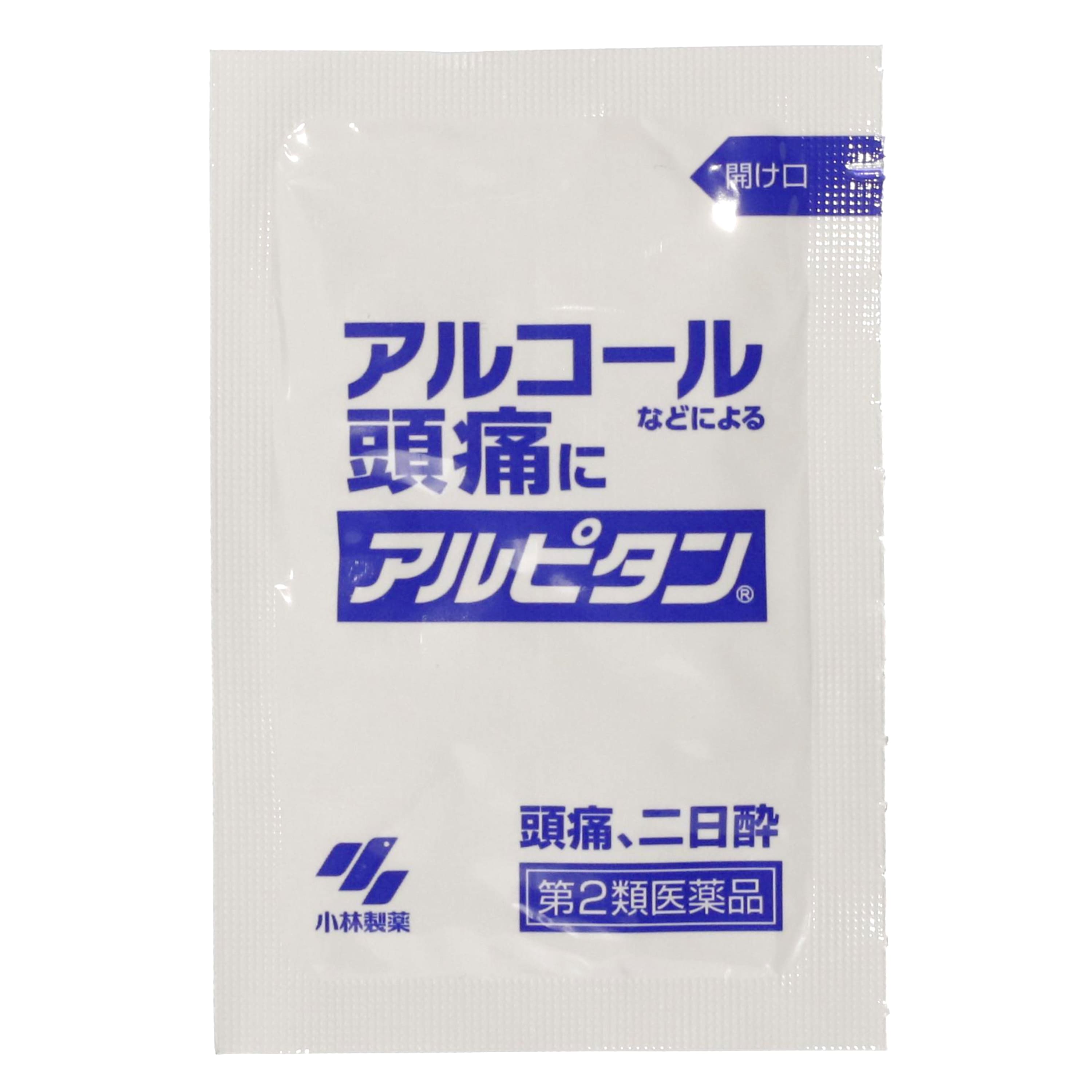 第2類医薬品 アルピタン大容量 12包（Category 2 OTC Drug, Alpitan