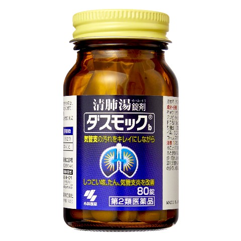 Class 2 Drug Dasumokku Tablet (80 Count) (KOBAYASHI
