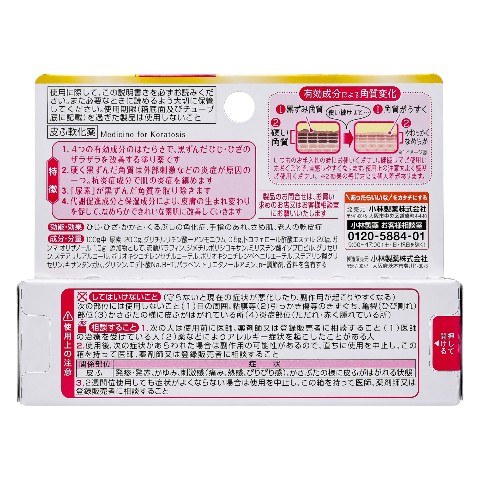 Nao先生浄化HEALING SOUOU LABO JAPAN Buy Non-Heated Placenta Face Essence from Japan by Asahi