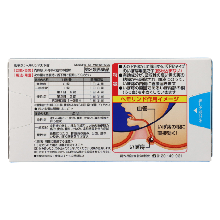 コンパス　糸廻輪廻　こんぺいとう入りミラー付きラウンド缶　ミンタブ sl-mf55-02b-main.jpg?fitin=720:720