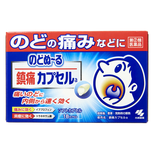 指定第2類医薬品 のどぬーる鎮痛カプセルa 18カプセル（Designated