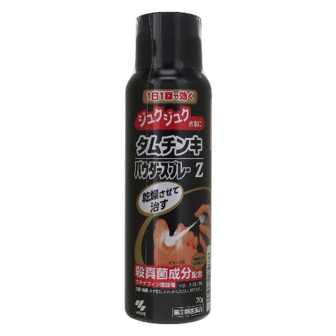 指定第2類医薬品 タムチンキ パウダースプレーZ 70g