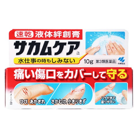 第3類医薬品 漢方セラピー ヨクイニン錠 300錠（Category 3 OTC