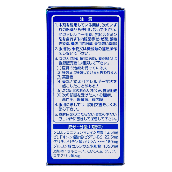 ファンディールNOVA カザミテイキ　ホイル　一枚600円 Amazon.co.jp: 逆止弁 チェックバルブ ガソリン用 ディーゼル油