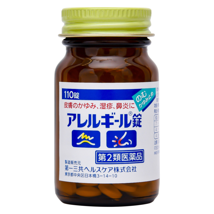 ミント級！　超美品　ファイヤーキング　桃茶　マグ leafblossom ファイヤーキング ミルクガラスマグ 赤×橙グラデーション〈古物