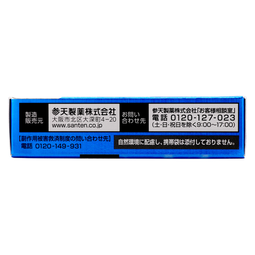 4987084305930_04.jpg