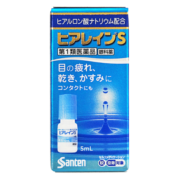 すぬぴん様 第2類医薬品 ヒアレインS 5ml（Category 2 OTC Drug, Hyalein S