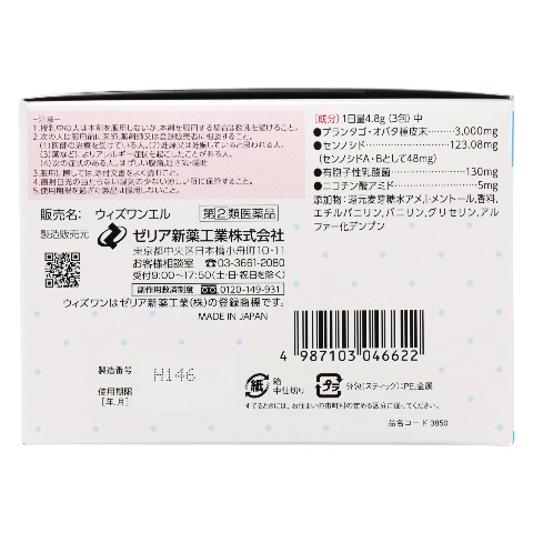 プレミアム酵素漬け 1袋 246kcal プレミアム酵素漬け 1袋 246kcal